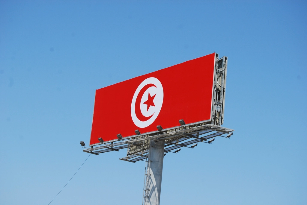 Tunisian flag billboard